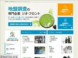 Sites similar to geo-front.jp