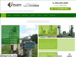 Sites similar to geo-fujita.jp