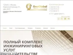Sites similar to geo-global.ru