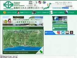 Sites similar to geo-itoigawa.com