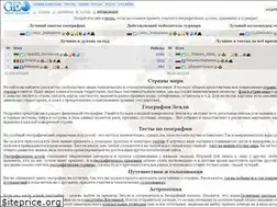 Sites similar to geo-koltyrin.ru