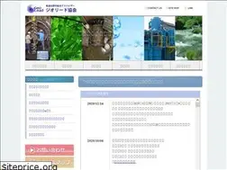 Sites similar to geo-lead.gr.jp