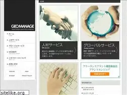 Sites similar to geo-manage.com
