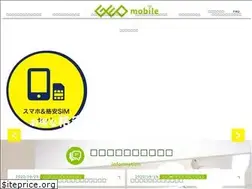 Sites similar to geo-mobile.jp