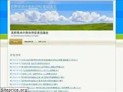 Sites similar to geo-nagano.jp