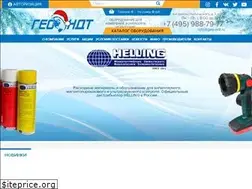Sites similar to geo-ndt.ru