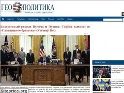 Sites similar to geo-politica.info