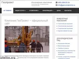 Sites similar to geo-projectcity.ru