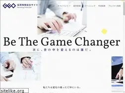Sites similar to geo-recruit.jp