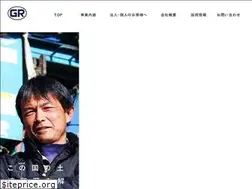 Sites similar to geo-rft.co.jp