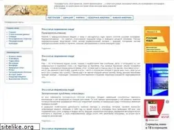 Sites similar to geo-site.ru