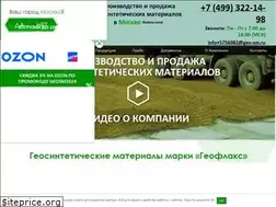 Sites similar to geo-sm.ru