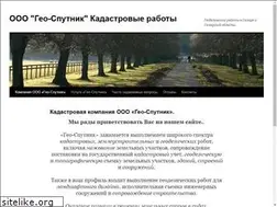 Sites similar to geo-sputnik-samara.com