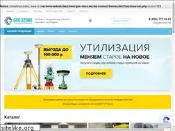 Sites similar to geo-store.net