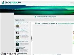 Sites similar to geo-storm.ru