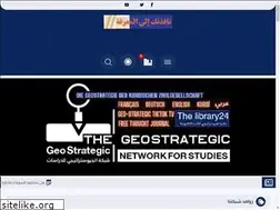 Sites similar to geo-strategic.com