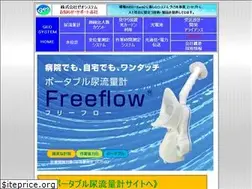Sites similar to geo-system.co.jp