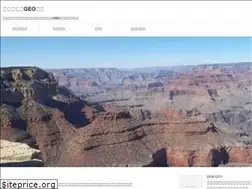 Sites similar to geo-tabi.com