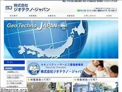Sites similar to geo-techno.co.jp