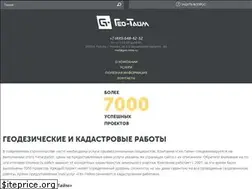 Sites similar to geo-time.ru