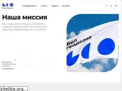 Sites similar to geo.by