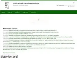 Sites similar to geo.duth.gr