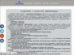 Sites similar to geo.net.ua