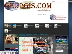 Sites similar to geo2gis.com