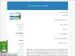 Sites similar to geo45.blogfa.com
