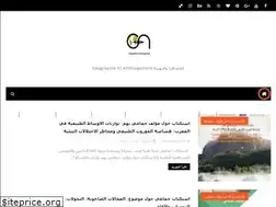 Sites similar to geoamenagement.com