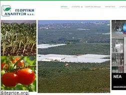 Sites similar to geoana.gr