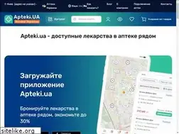 Sites similar to geoapteka.com.ua