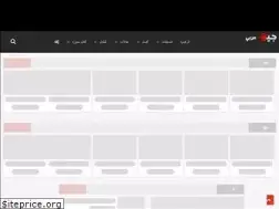 Sites similar to geoarabic.com