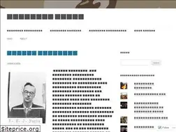 Sites similar to geoarmada.wordpress.com