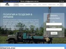 Sites similar to geobest.com.ua