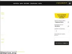 Sites similar to geobeton.com