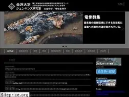 Sites similar to geobiology.jp