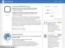 Sites similar to geobridge.ru