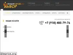 Sites similar to geoburstroy-ug.ru