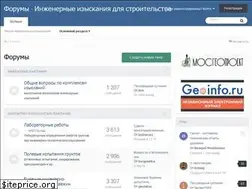 Sites similar to geobus.ru