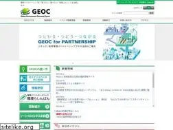 Sites similar to geoc.jp