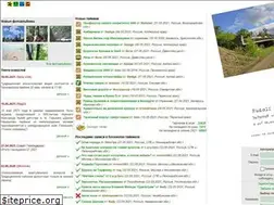 Sites similar to geocaching.ru