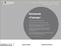 Sites similar to geocad.ru