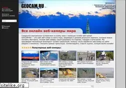 Sites similar to geocam.ru