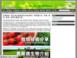 Sites similar to geocarebiotech.com