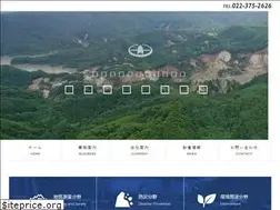 Sites similar to geoce.co.jp