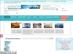 Sites similar to geocenter.info