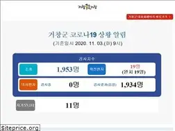 Sites similar to geochang.go.kr