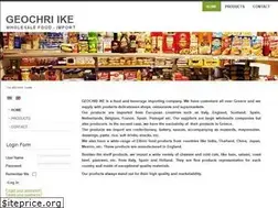 Sites similar to geochri.gr