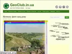 Sites similar to geoclub.in.ua